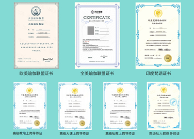 玛尼瑜伽国内国际证书